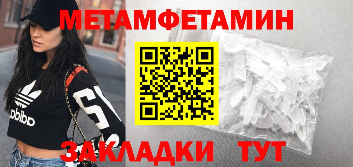 АМФ Premium Верхний Уфалей