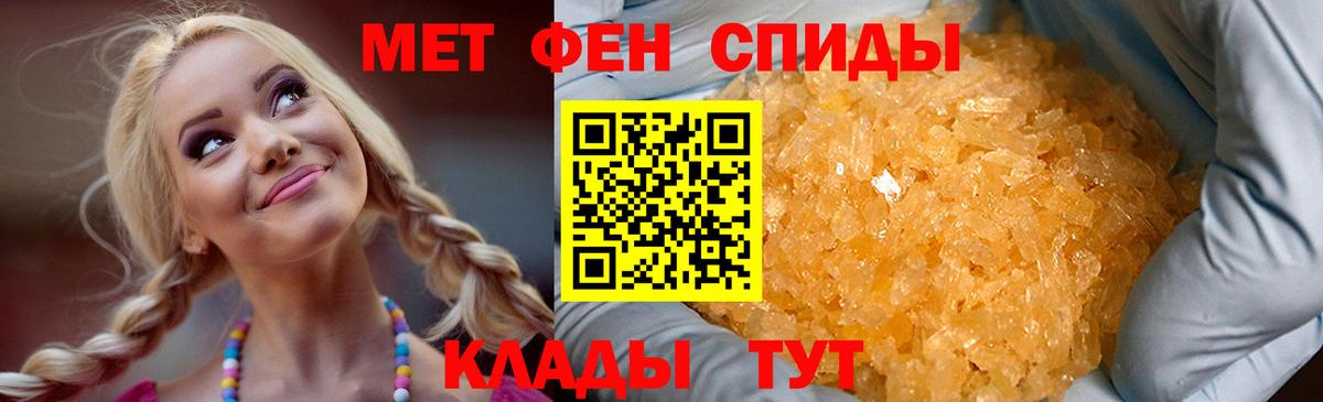 Амфетамин  Amphetamine 97%  Вход с VPN  Верхний Уфалей 