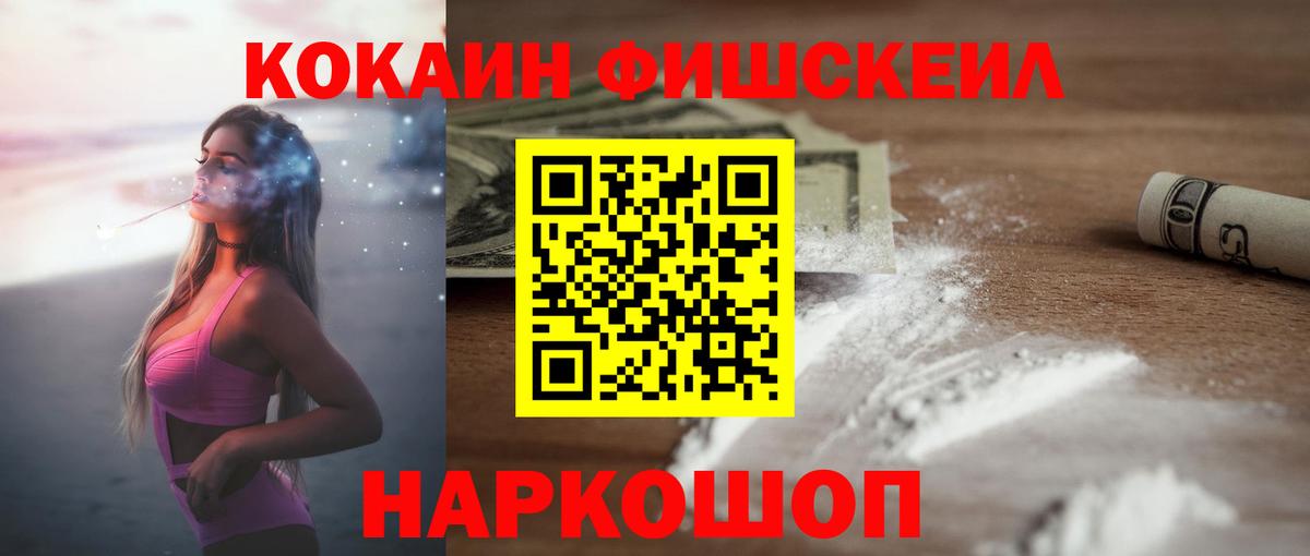 COCAIN 97% Верхний Уфалей