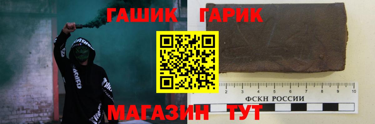 Верхний Уфалей  ГАШ 40% ТГК  Гашиш Premium  ГАШИШ  Вход с VPN 