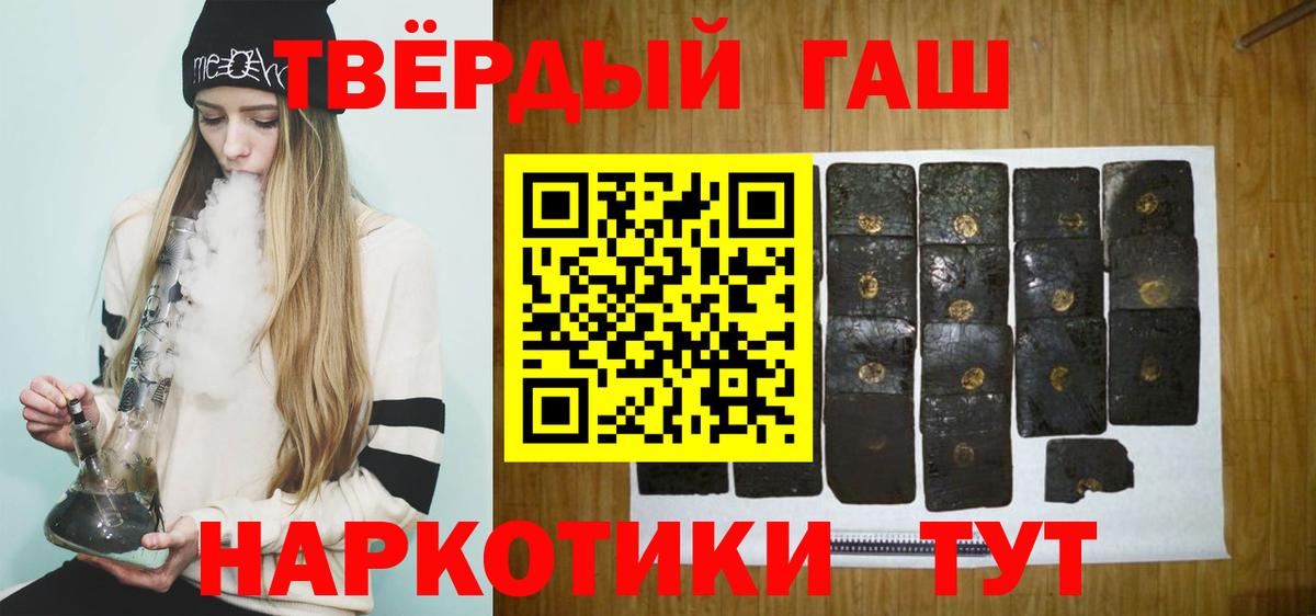 ГАШ Premium Верхний Уфалей