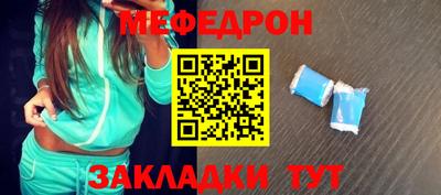 мескалин Кинель