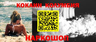 мескалин Кинель