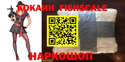 винт Кингисепп