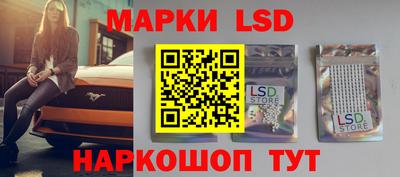 мескалин Кинель