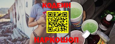 мескалин Кинель