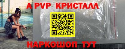 винт Кингисепп