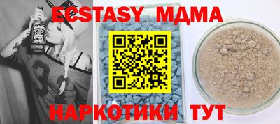 мескалин Кинель