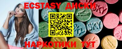 винт Кингисепп