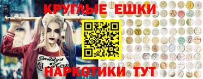 винт Кингисепп
