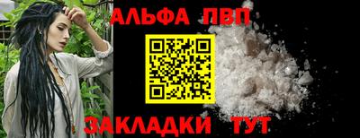 винт Кингисепп