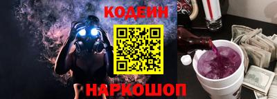 винт Кингисепп