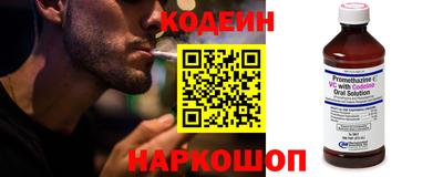 мескалин Кинель