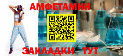 винт Кингисепп