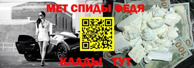 винт Кингисепп