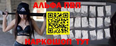 винт Кингисепп