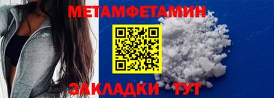винт Кингисепп
