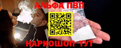 винт Кингисепп
