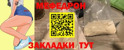 мескалин Кинель