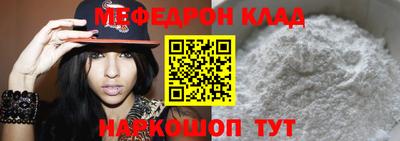 мескалин Кинель