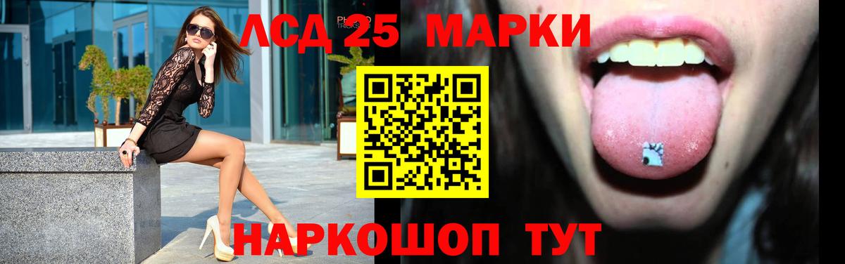 Лсд 25 экстази ecstasy Верхний Уфалей