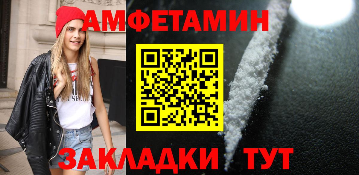 Первитин Methamphetamine Верхний Уфалей