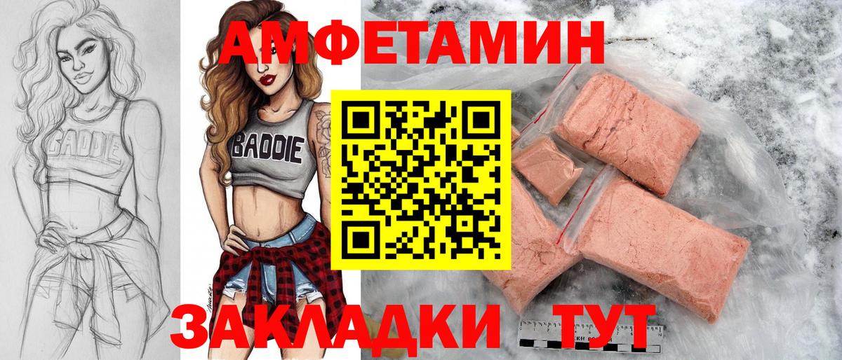 Первитин мет  Вход с VPN  Верхний Уфалей 