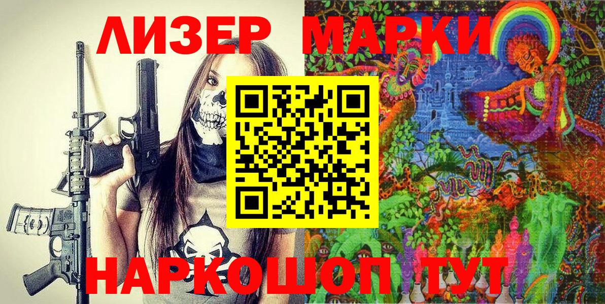 Марки N-bome 1,5мг Верхний Уфалей