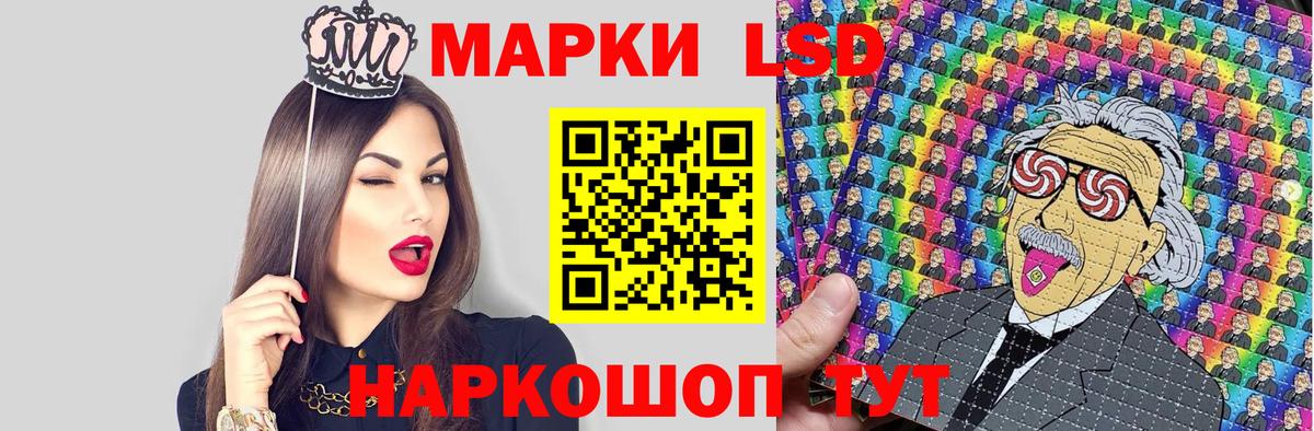 Верхний Уфалей  Наркотические марки 1,8мг  Вход с VPN  Наркотические марки 1,8мг 