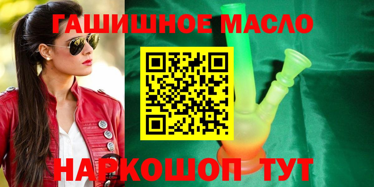 ТГК вейп с тгк Верхний Уфалей