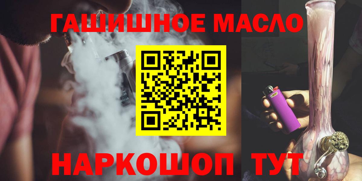 Верхний Уфалей  ТГК концентрат  Вход с VPN 