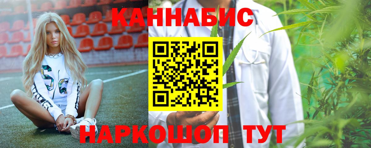 Шишки марихуана AK-47 Верхний Уфалей