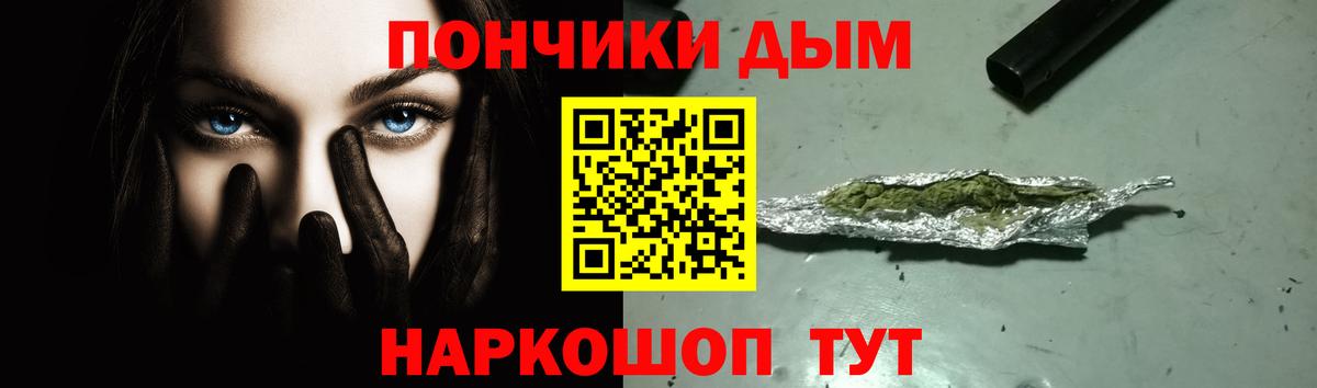 Каннабис ГИДРОПОН  Марихуана MAZAR  Верхний Уфалей  Канабис Amnesia  Конопля ГИДРОПОН  Вход с VPN 